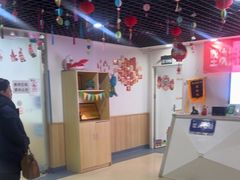 -励步成长中心(老福山校区)