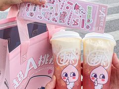 -古茗(番禺万达金街)