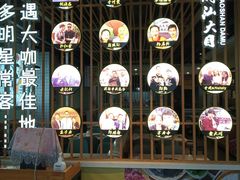 -潮汕大目牛肉火锅(水围店)