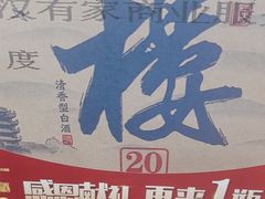 -黄鹤楼酒业武汉直销中心