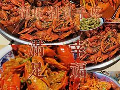 -江味龙虾馆·裸蓝龙虾(南山店)
