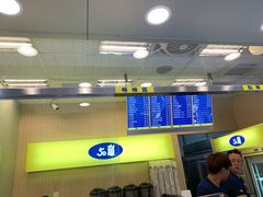 -50嵐鲜茶专卖连锁店(金城镇店)