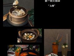 -三出山火锅(南京万象天地店)