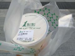 -1点点(银座和谐广场店)