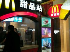 门面-麦当劳(联盛店)
