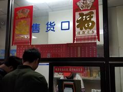 -津门永胜包子铺(哈尔滨道总店)
