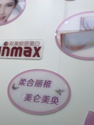 -杭州米兰柏羽医疗美容医院