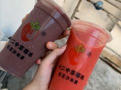 -十二中草莓冰·红豆沙冰屋(十二中店)