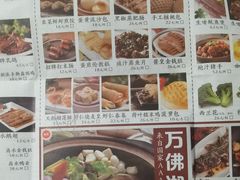-煲王粤菜餐厅(中侨中心店)