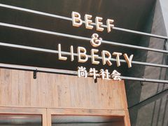 -尚牛社会 Beef & Liberty(金桥EKA天物店)