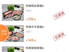 -花味烤肉·拌饭(庐阳万象汇店)