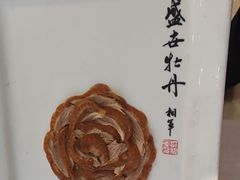 -全聚德(长白直营店)