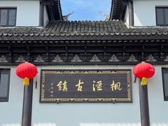 -唔呶喔哩酒家(生产街店)