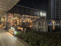 门面-龟兹KUCINA·新疆菜(前滩L+PLAZA店)