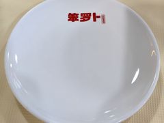 -笨罗卜浏阳菜馆(太平街店)