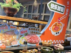 -呷哺呷哺 黄金牧场 (欢乐谷店)