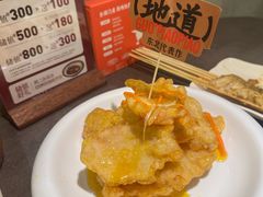 -锅飘飘·东北铁锅炖(雨花客厅店)