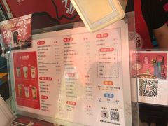 菜单-沪上阿姨鲜果茶(万达影城店)