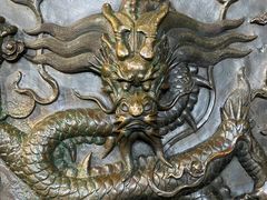 -大钟寺古钟博物馆