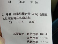 -世纪联华(吴淞店)