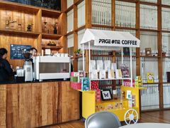 -PAGEONE(北京坊店)