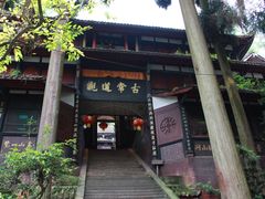 -青城山