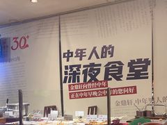 -金鼎轩(方庄天坛店)