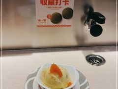 -新一番回转寿司(沙湾公园店)