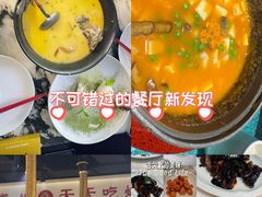 -鹤之乡·齐齐哈尔烤肉·非遗(秋涛路店)