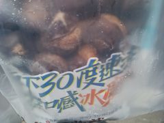 -粒上皇(五一广场店)