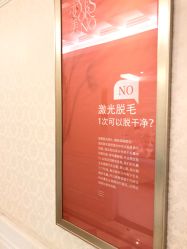 点击看大图 -昆明梦想医疗美容医院