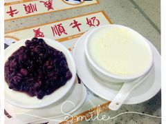 -义顺牛奶公司(板樟堂店)