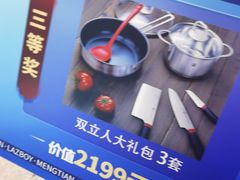 -红星美凯龙北京至尊MALL(东四环中路店)