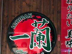 -一蘭拉面(铜锣湾店)