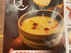 -满园烤鸭·春饼(中街大悦城店)