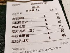 -煲煲好(朝阳门店)