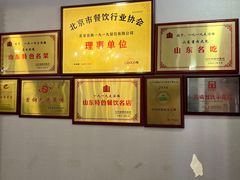-首钢一九一九大酒楼(石景山店)