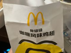 -麦当劳(中唱大厦店)