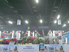 -北京西山滑雪场