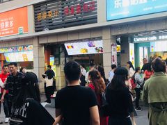 -豪香里脊肉串(大中路店)