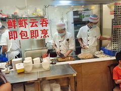 -丽的面家(多宝路店)