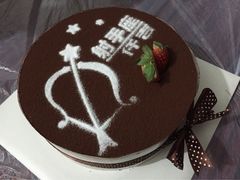 星座蛋糕-KenGee仟吉(吉庆街店)
