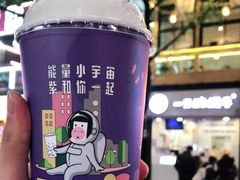 -一只酸奶牛(八一路店)