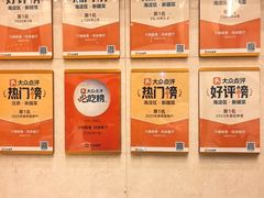 -汗腾格里·风味餐厅(新疆驻京办店)