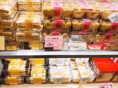 -BreadTalk面包新语·烘焙蛋糕(领展购物广场店)