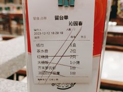 -大鸽饭(木莲中路店)