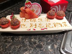 -海底捞火锅(邯郸新世纪中心店)