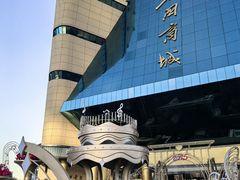 -北国商城