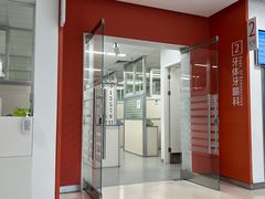 -上海市徐汇区口腔医院