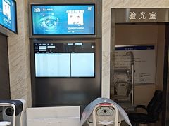 -宝岛眼镜·蔡司·依视路·青少儿近视防控验配中心(太白印象城店)
